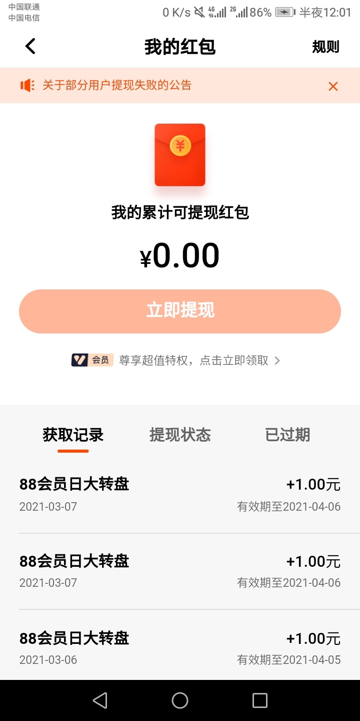 1+1

97 / 作者:无无无无 / 
