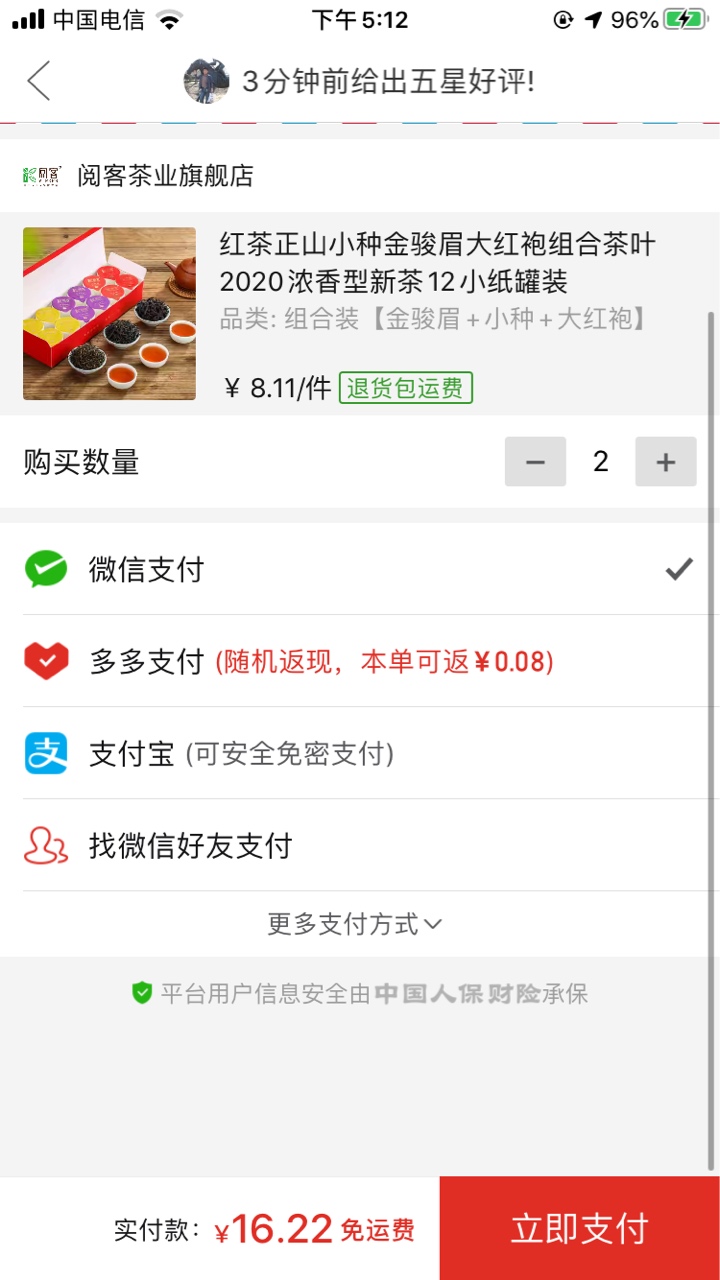 特么的侮辱我，拼DD先用后付10块钱额度，


44 / 作者:永远的66 / 