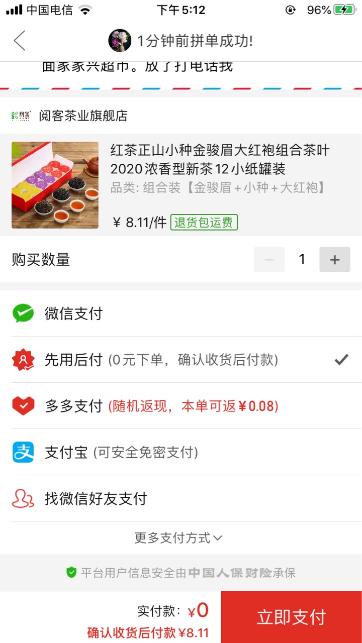 特么的侮辱我，拼DD先用后付10块钱额度，


73 / 作者:永远的66 / 