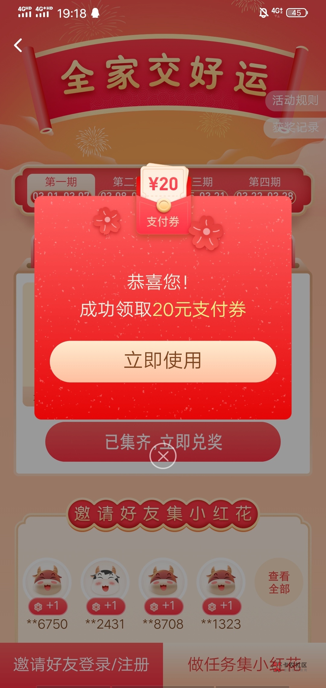 手机版接码客户端在哪里找出来 手机版接码客户端在哪里找出来