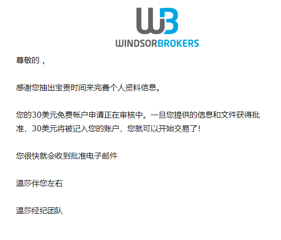 试水温莎30美元，最高可以500倍扛。入口是上谷歌的时候点的广告

78 / 作者:zoz9394 / 