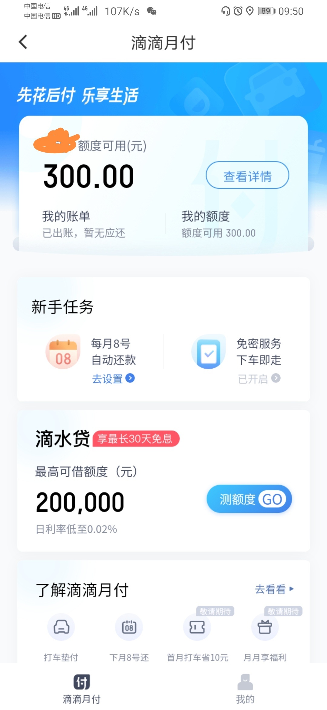 网上被黑不能取款审核_网上被黑不能取款审核维护_能审核取款网上维护黑卡吗