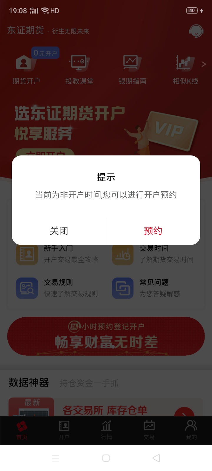 怎么回事

42 / 作者:西米露啦啦啦 / 