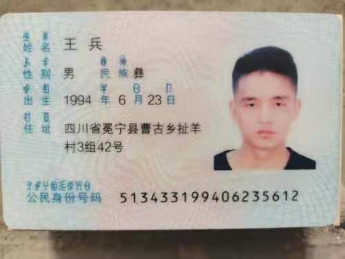 姓名王兵，职业骗子，撸老哥钱，大家注意，电话15695234398


75 / 作者:往事一杯 / 