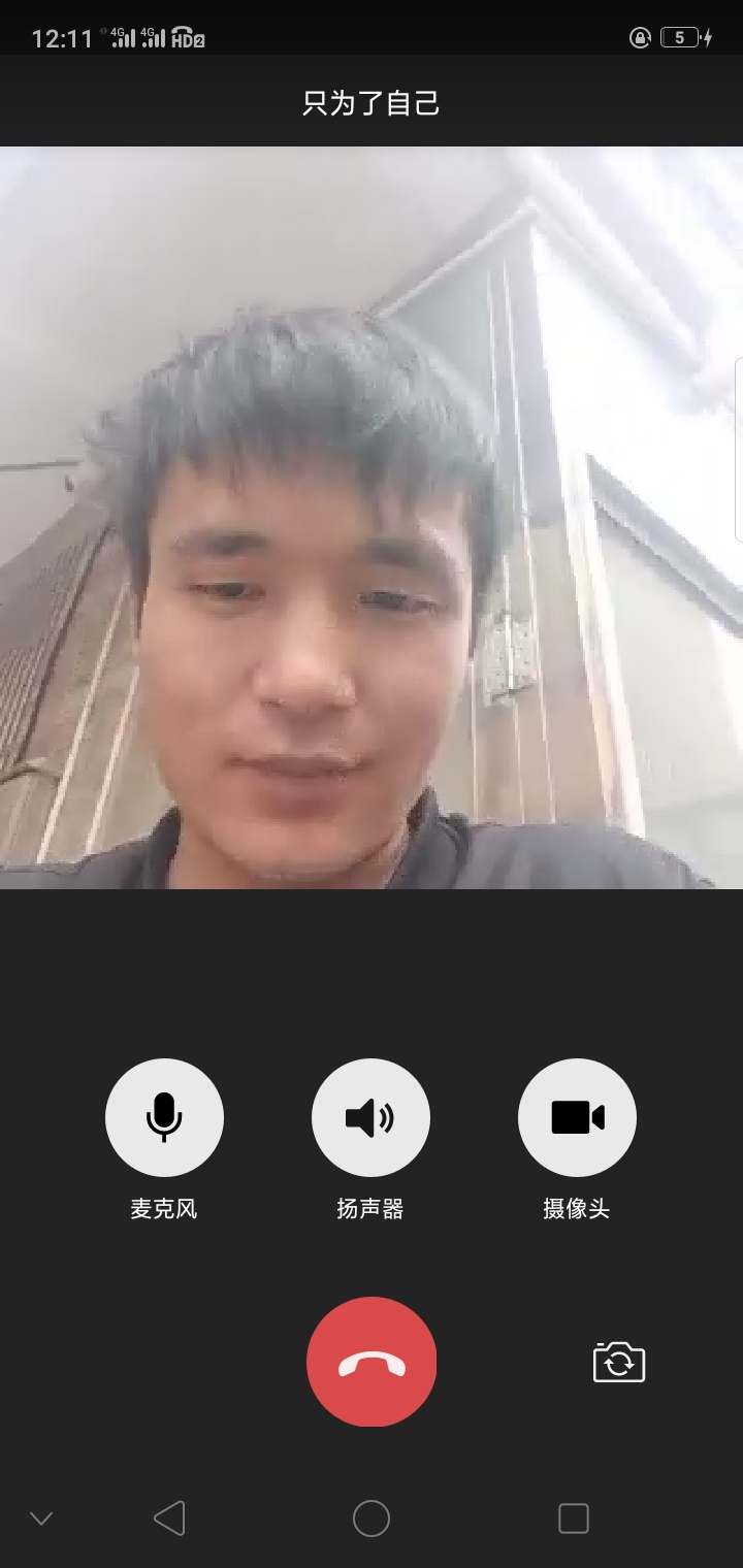 姓名王兵，职业骗子，撸老哥钱，大家注意，电话15695234398


84 / 作者:往事一杯 / 