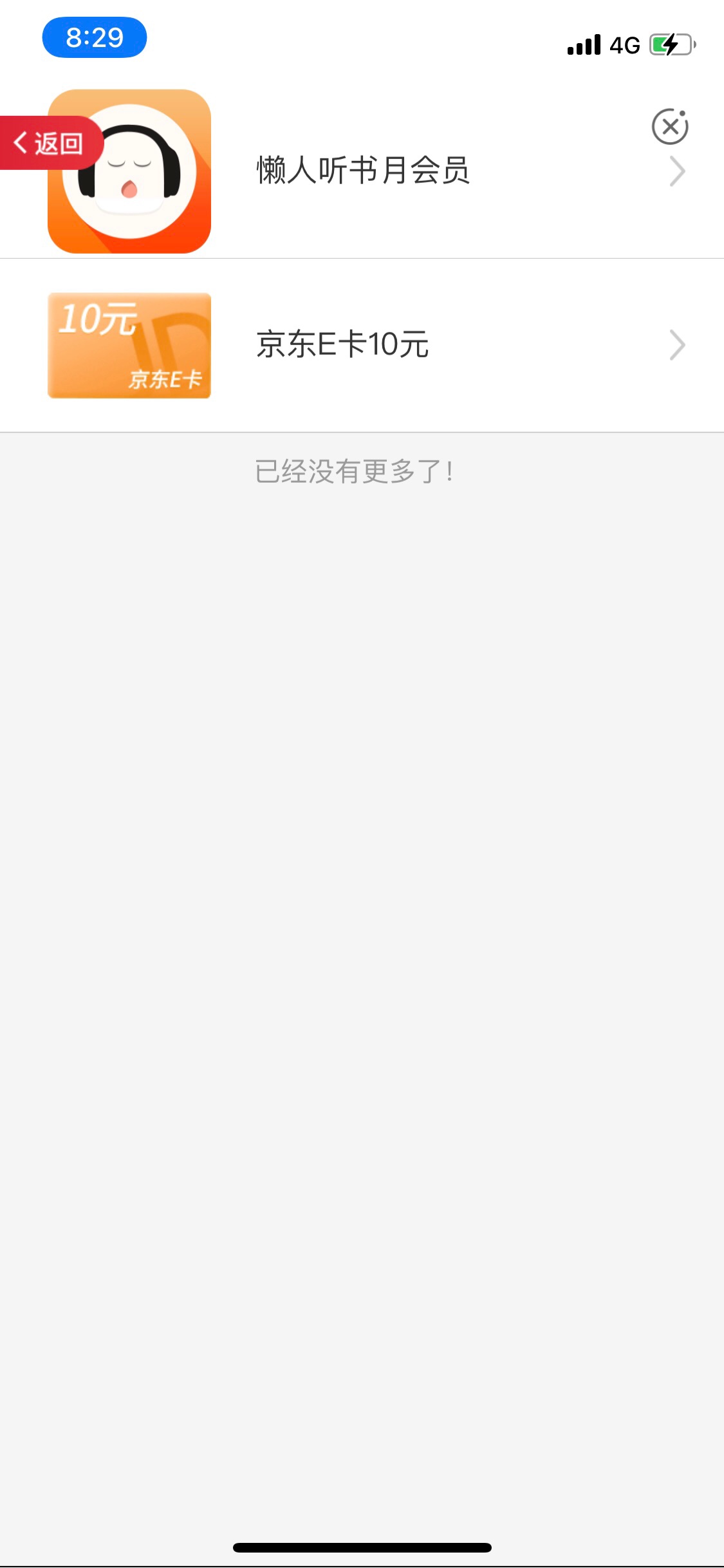 新羊毛，打开农行-生活-定位广东深圳，打开本地优惠，点击女神节，小游戏抽奖，10元E54 / 作者:慎入 / 