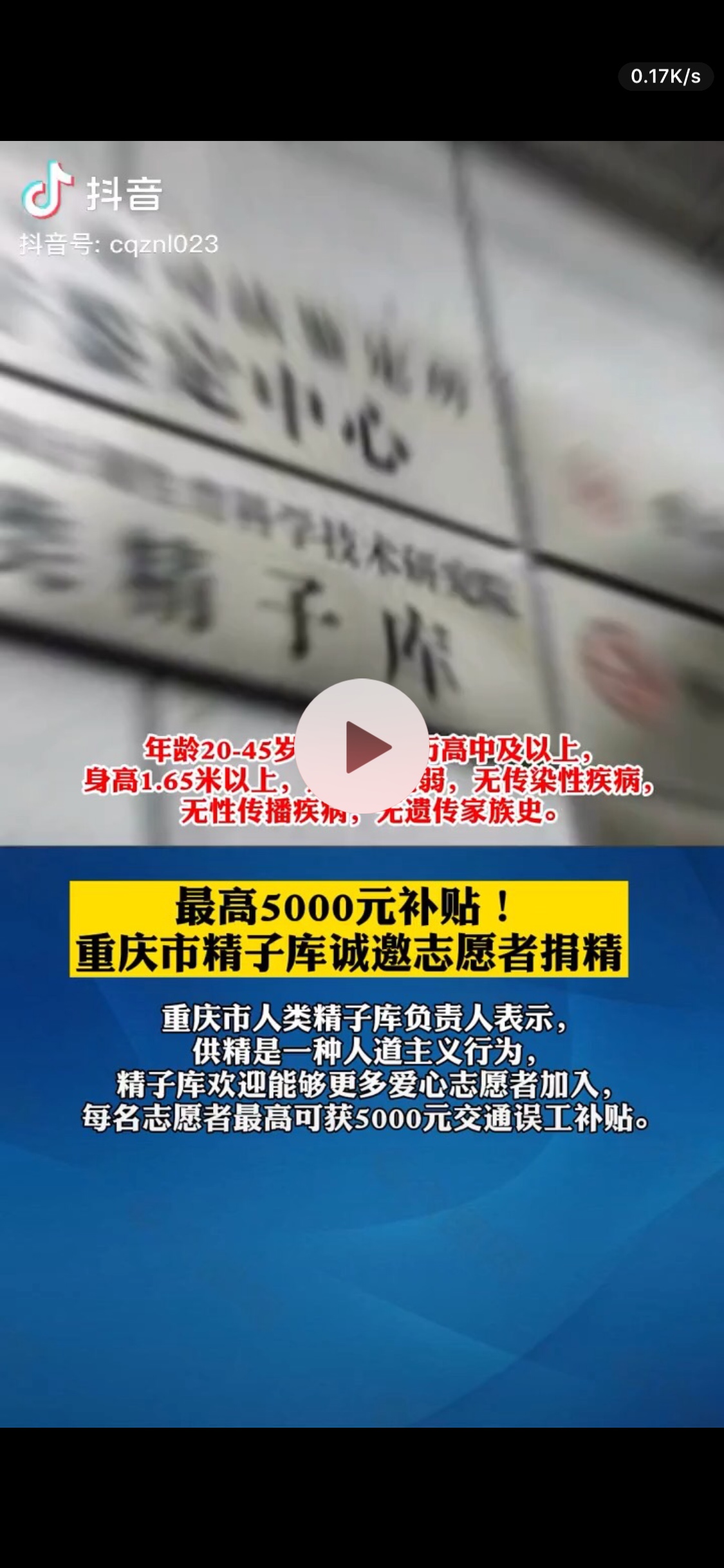 老哥们冲垮他


99 / 作者:卡卡本尊 / 
