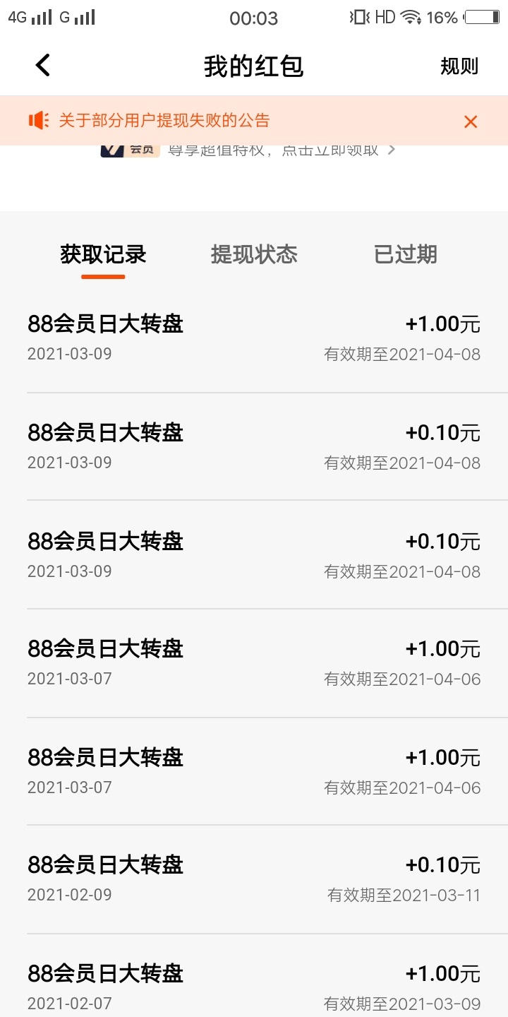 10块都不给我

6 / 作者:干啥bjxx / 