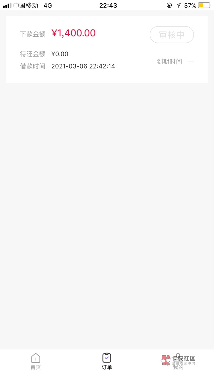 老哥门 这个gp续期 到期后也是还00吗老哥门 Gp续期 到期后也是还00吗 贷款交流 卡农论坛 老哥门 这个gp续期 到期后也是还00吗老哥门 Gp续期 到期后也是还00吗 贷款交流 卡农论坛