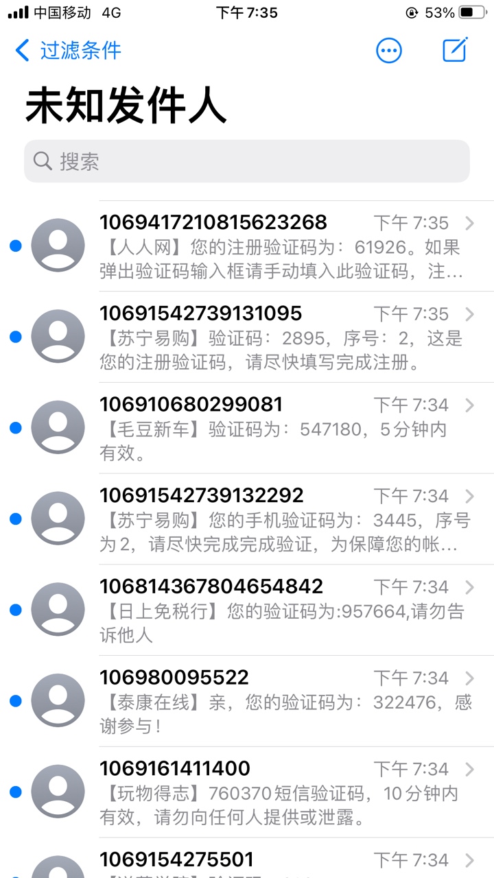 那个拉赌的，要我现在举报你不成功，我明天就打电话去腾讯举报，不封你的号我退网，诈18 / 作者:萍吖 / 