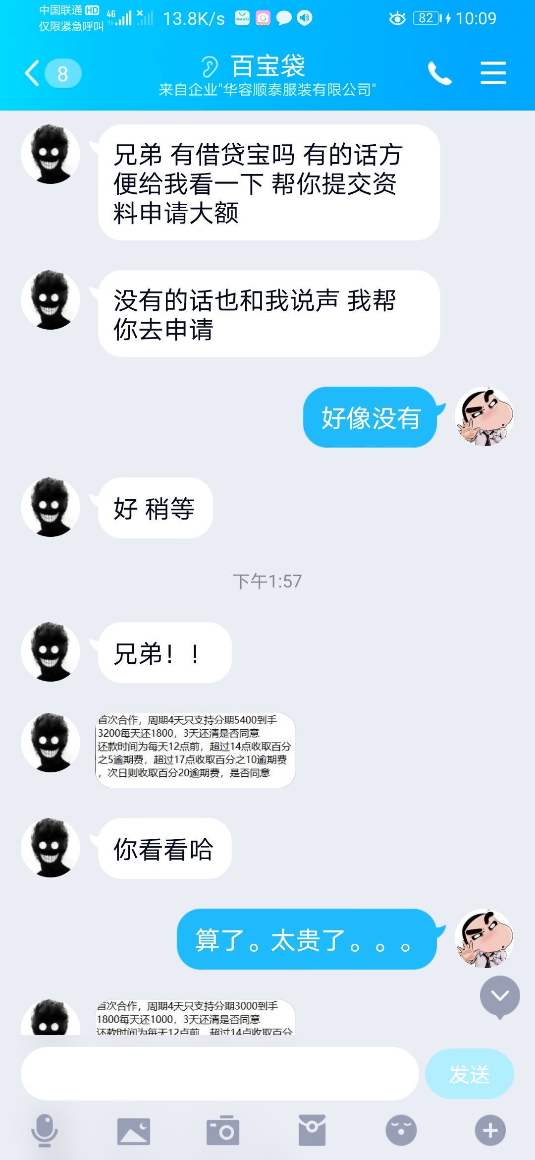 这样的gp。。。




85 / 作者:求轰炸机 / 