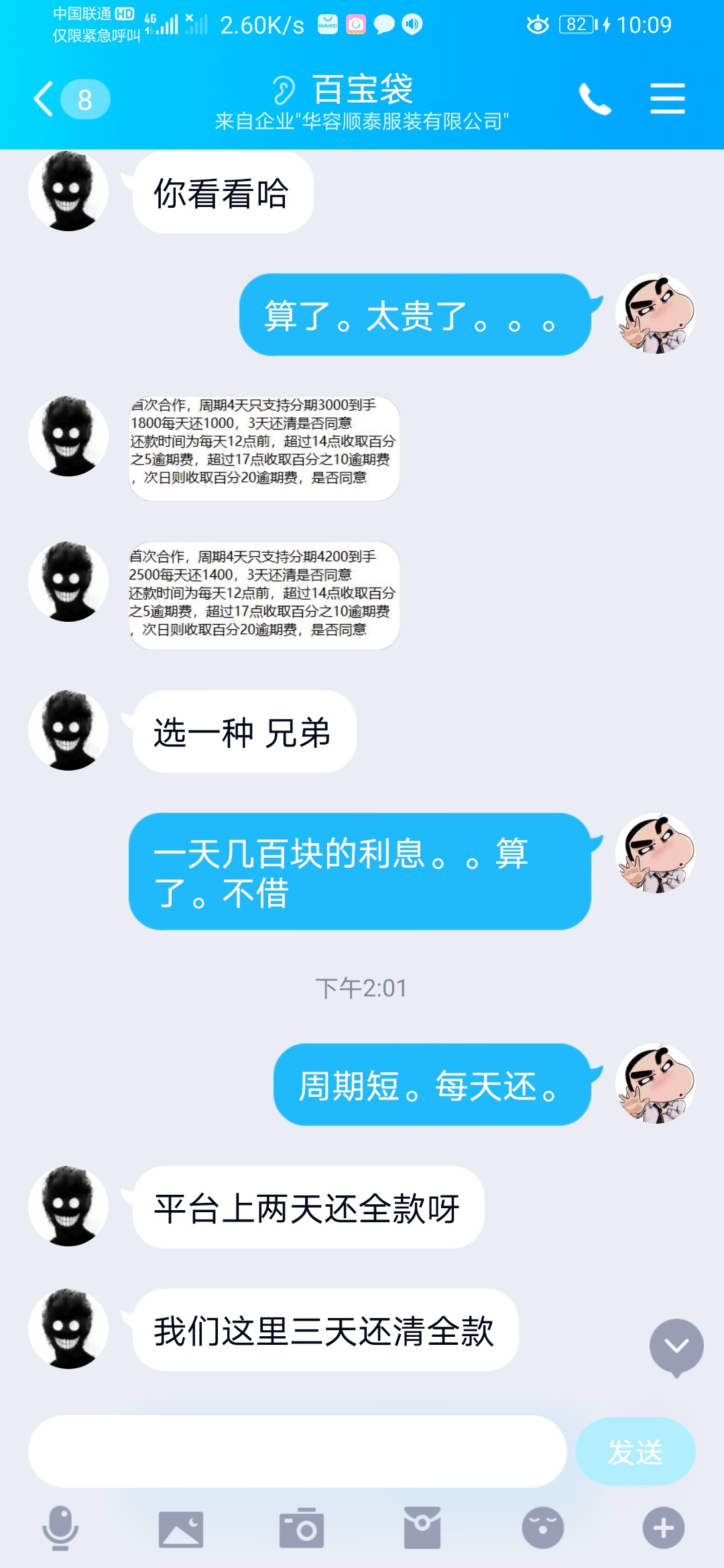 这样的gp。。。




33 / 作者:求轰炸机 / 