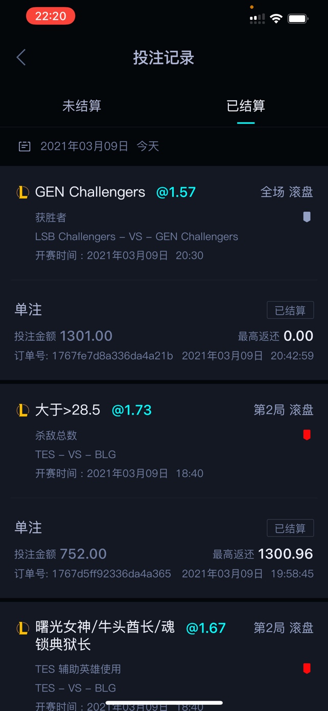 磨到700又没了，再磨到1300又没了，我是不是太贪了


76 / 作者:gzi9624642 / 