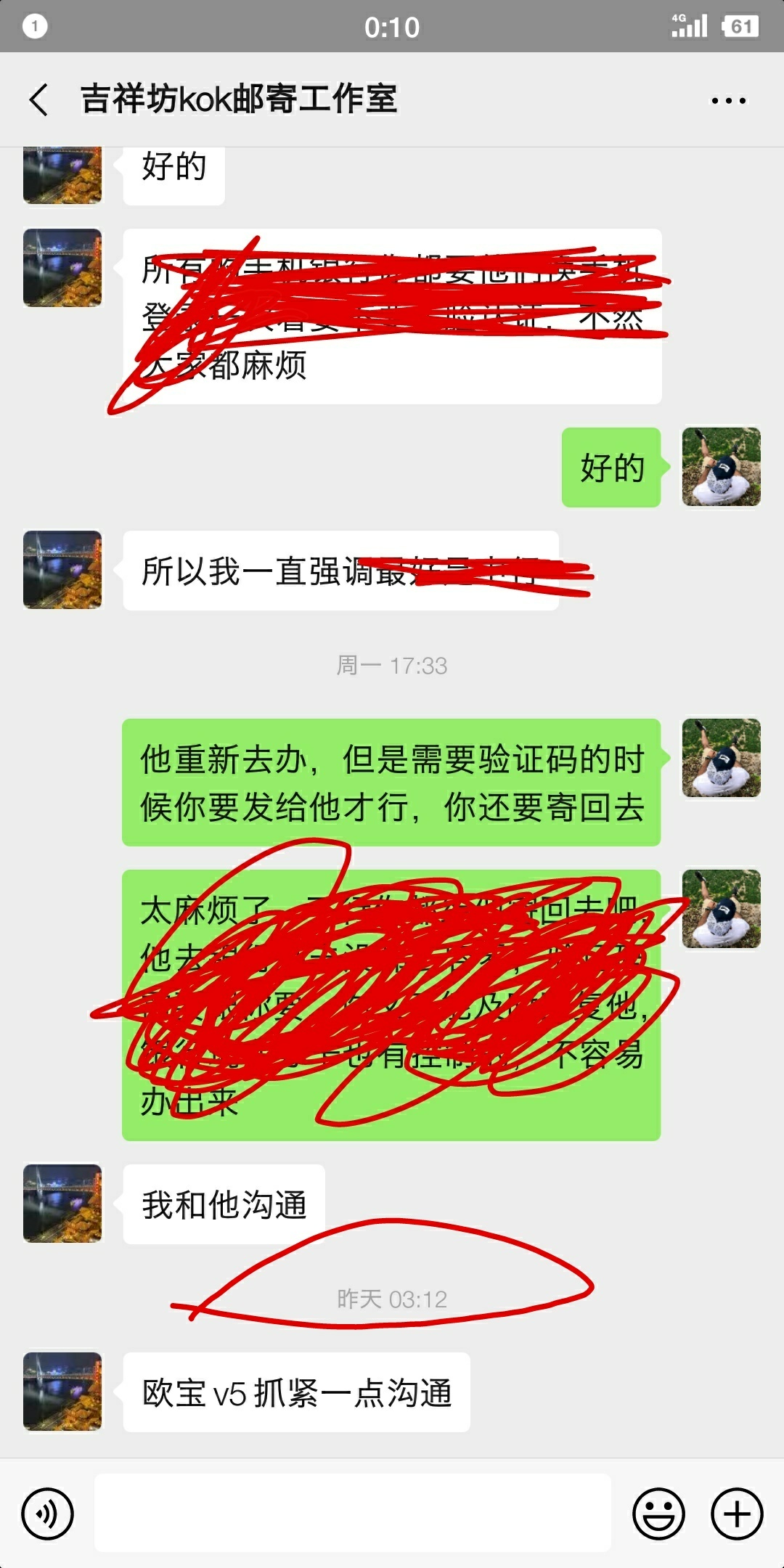 打个卡，今天拉黑了一个卡农的朋友，现在想跟你道个歉，虽然是你先说我有不舒服的，当83 / 作者:jinruizuqiu / 
