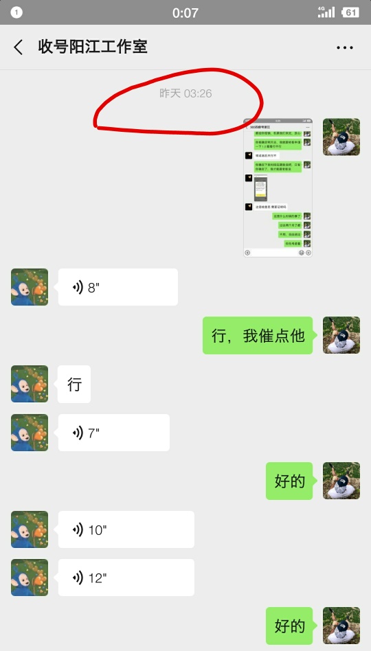 打个卡，今天拉黑了一个卡农的朋友，现在想跟你道个歉，虽然是你先说我有不舒服的，当58 / 作者:jinruizuqiu / 