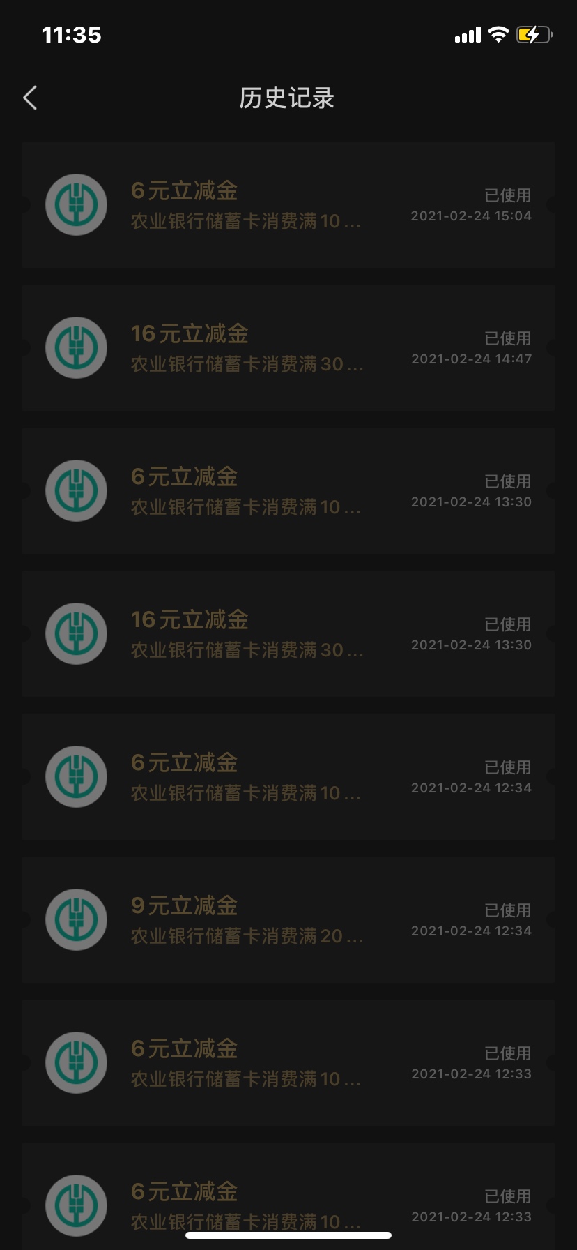 搞不懂一群人在炫耀什么 当初我撸这个撸了不知道多少







50 / 作者:傅. / 