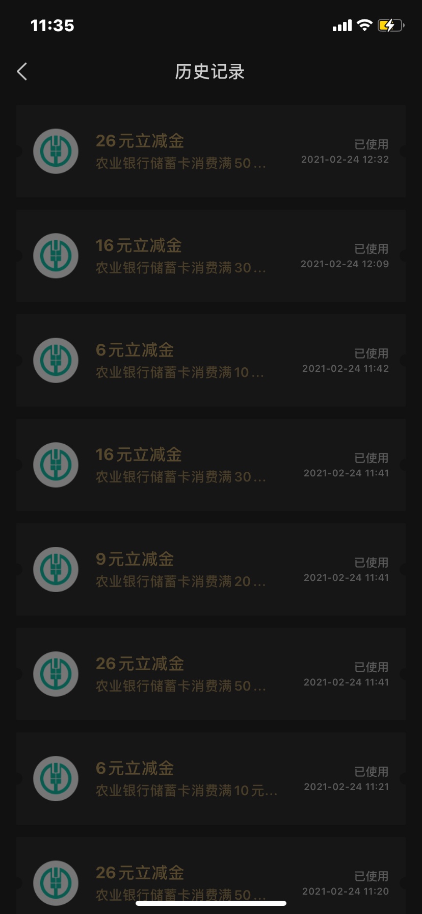 搞不懂一群人在炫耀什么 当初我撸这个撸了不知道多少







39 / 作者:傅. / 