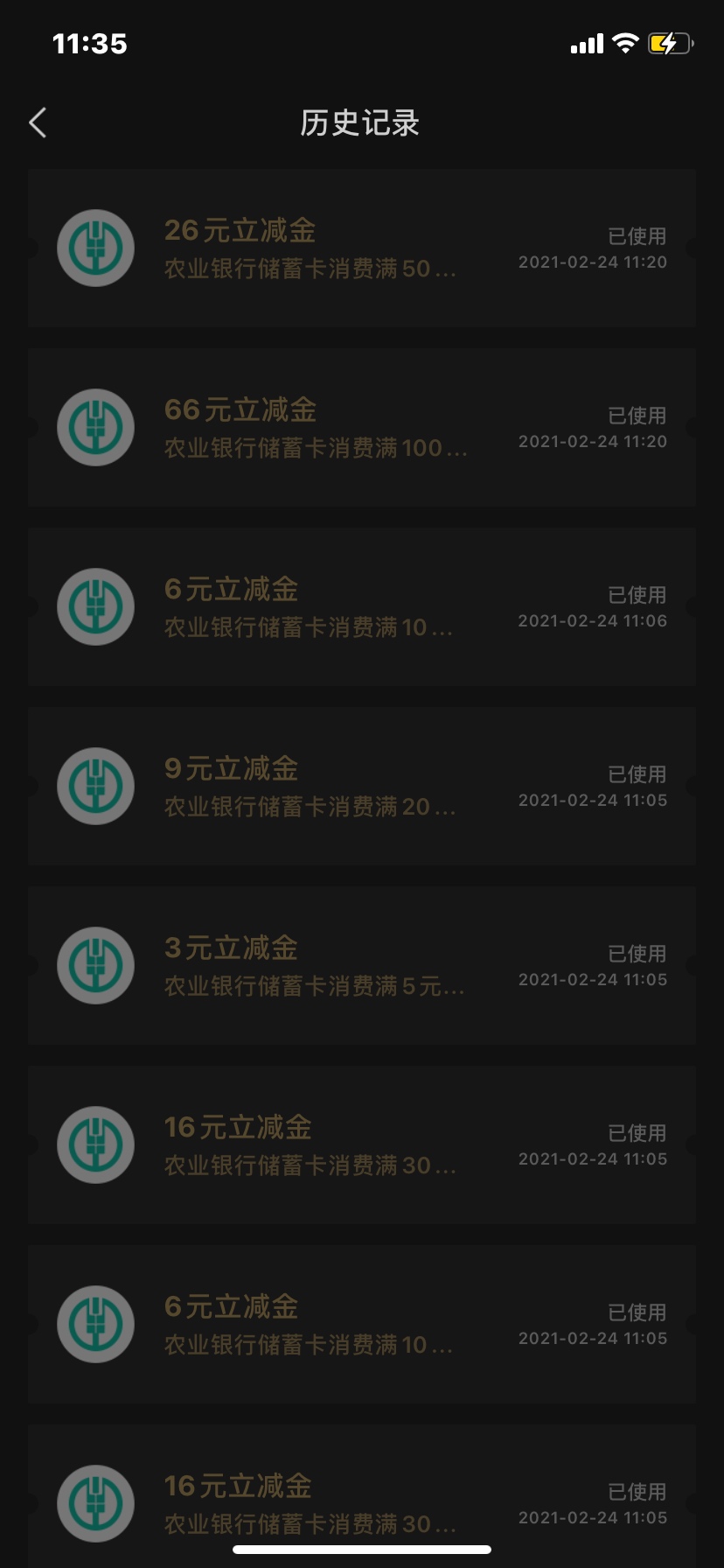 搞不懂一群人在炫耀什么 当初我撸这个撸了不知道多少







0 / 作者:傅. / 