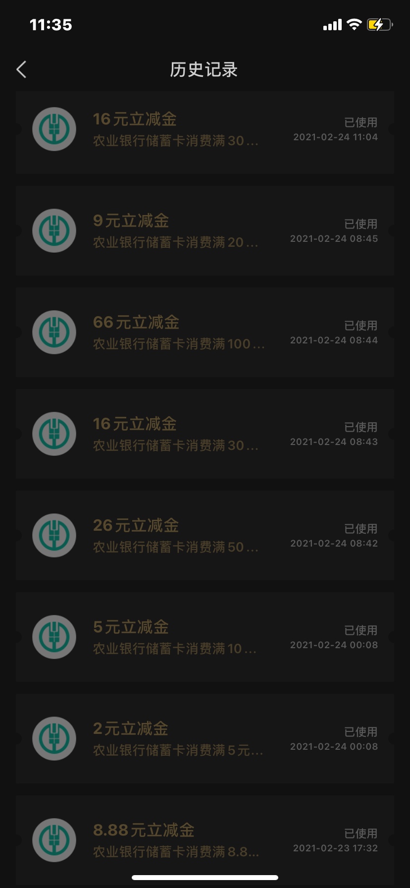 搞不懂一群人在炫耀什么 当初我撸这个撸了不知道多少







62 / 作者:傅. / 