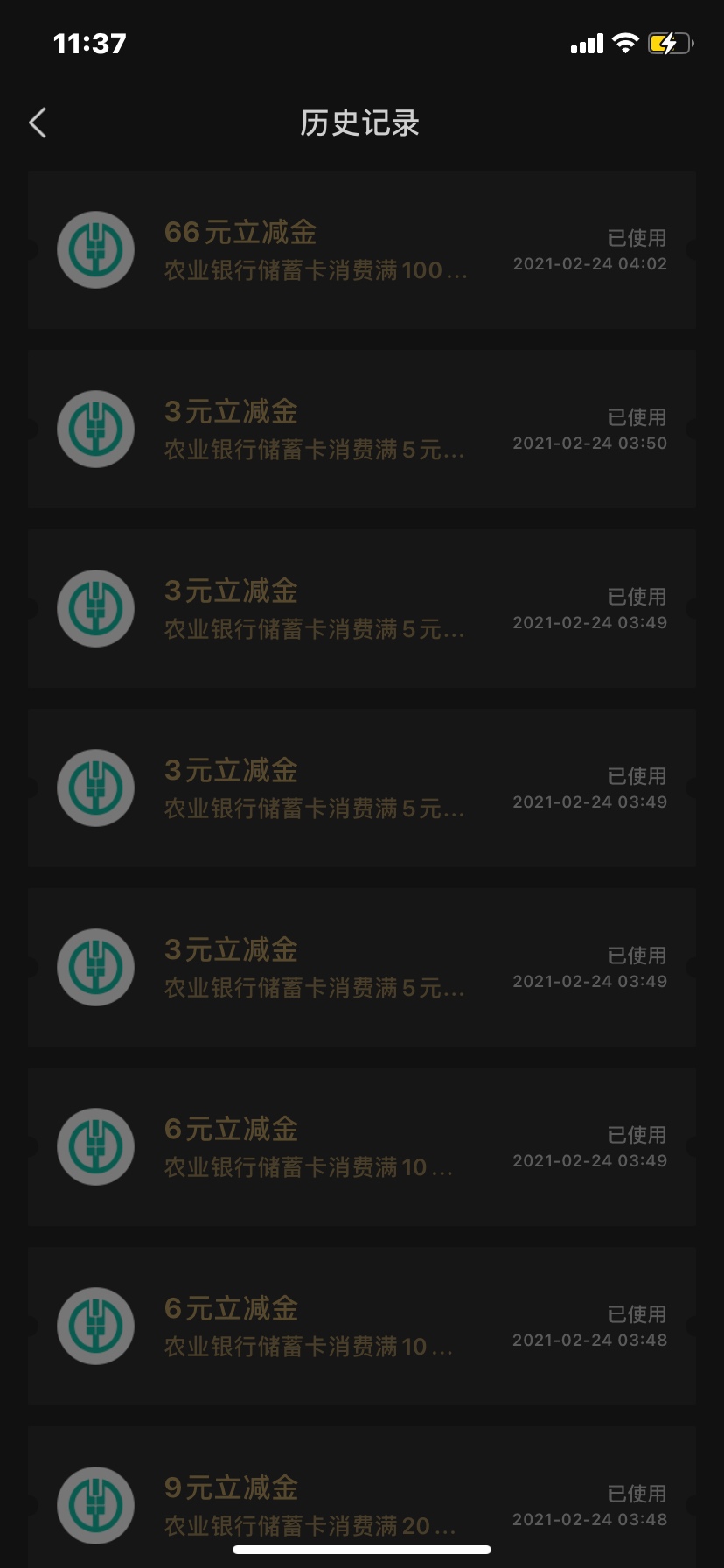 搞不懂一群人在炫耀什么 当初我撸这个撸了不知道多少







71 / 作者:傅. / 