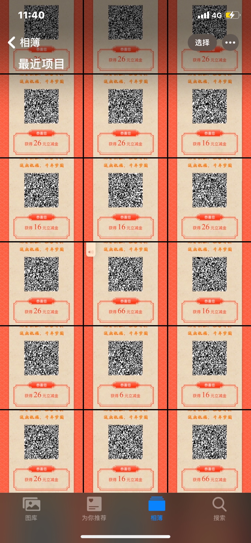 搞不懂一群人在炫耀什么 当初我撸这个撸了不知道多少







61 / 作者:傅. / 