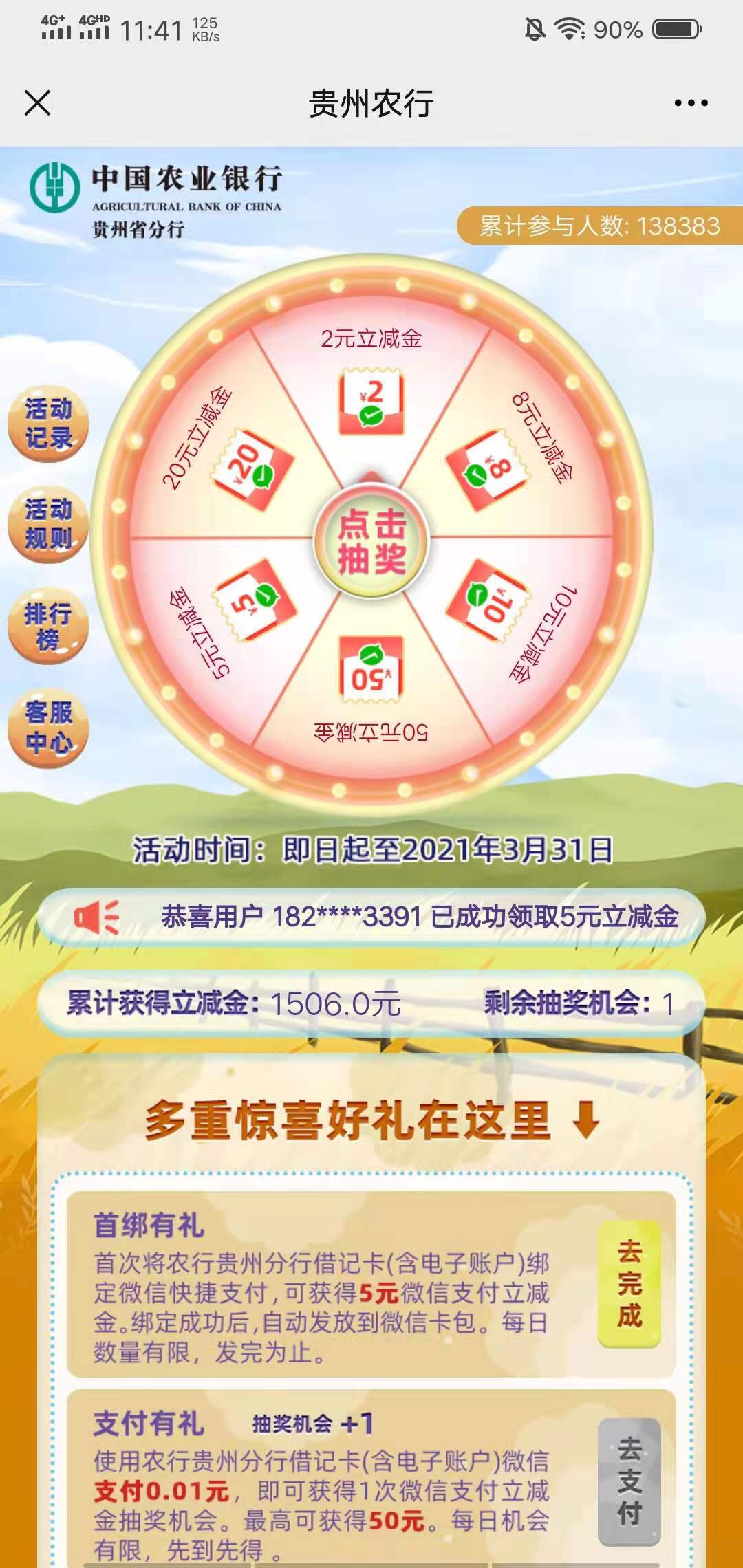 搞不懂一群人在炫耀什么 当初我撸这个撸了不知道多少







57 / 作者:卡卡本尊 / 
