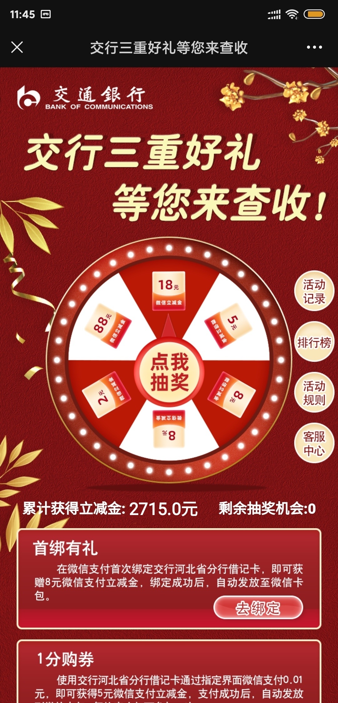 搞不懂一群人在炫耀什么 当初我撸这个撸了不知道多少







16 / 作者:卡农老衲 / 