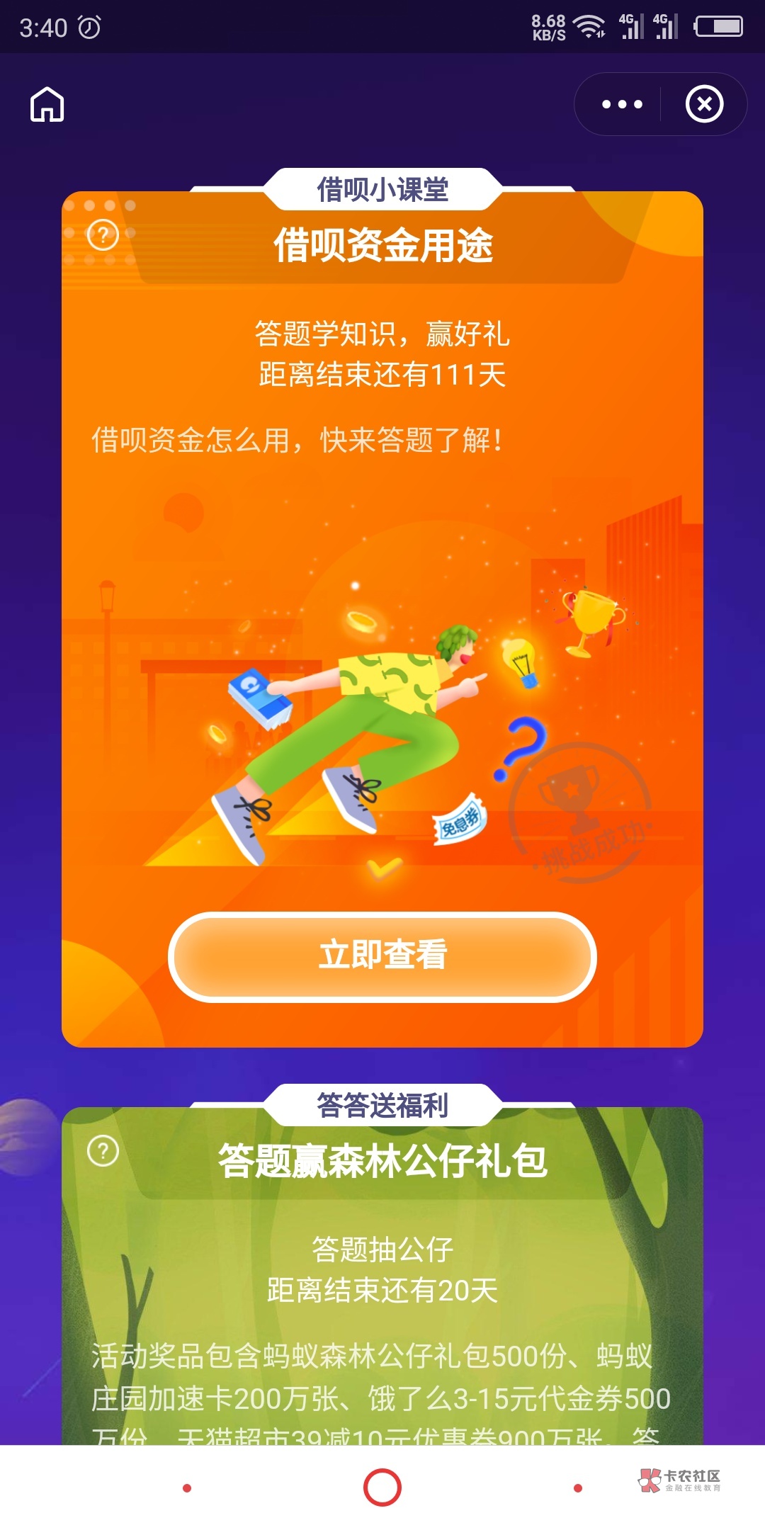 借支付提宝现金违法吗_借支付提宝现金安全吗_支付宝借呗怎么提现