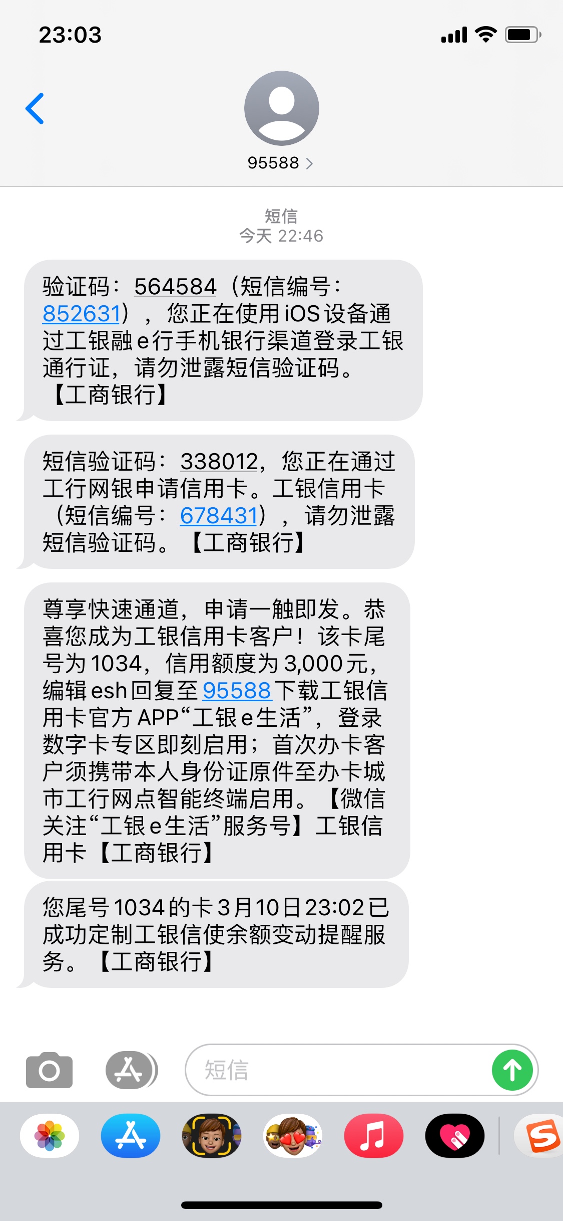 工商改地址大法申请了几年终于接到了Z信电话


我网黑Z信黑除了we2000其他网贷2018年38 / 作者:大重庆top / 