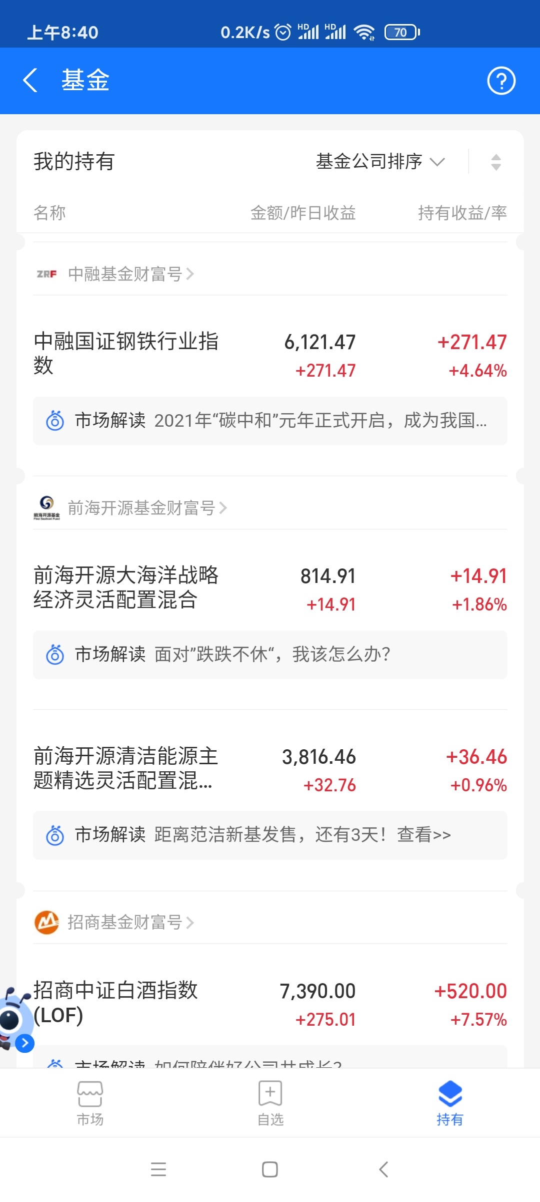 再也不敢乱玩了，好好生活，好好吃饭，



20 / 作者:江南土猪 / 