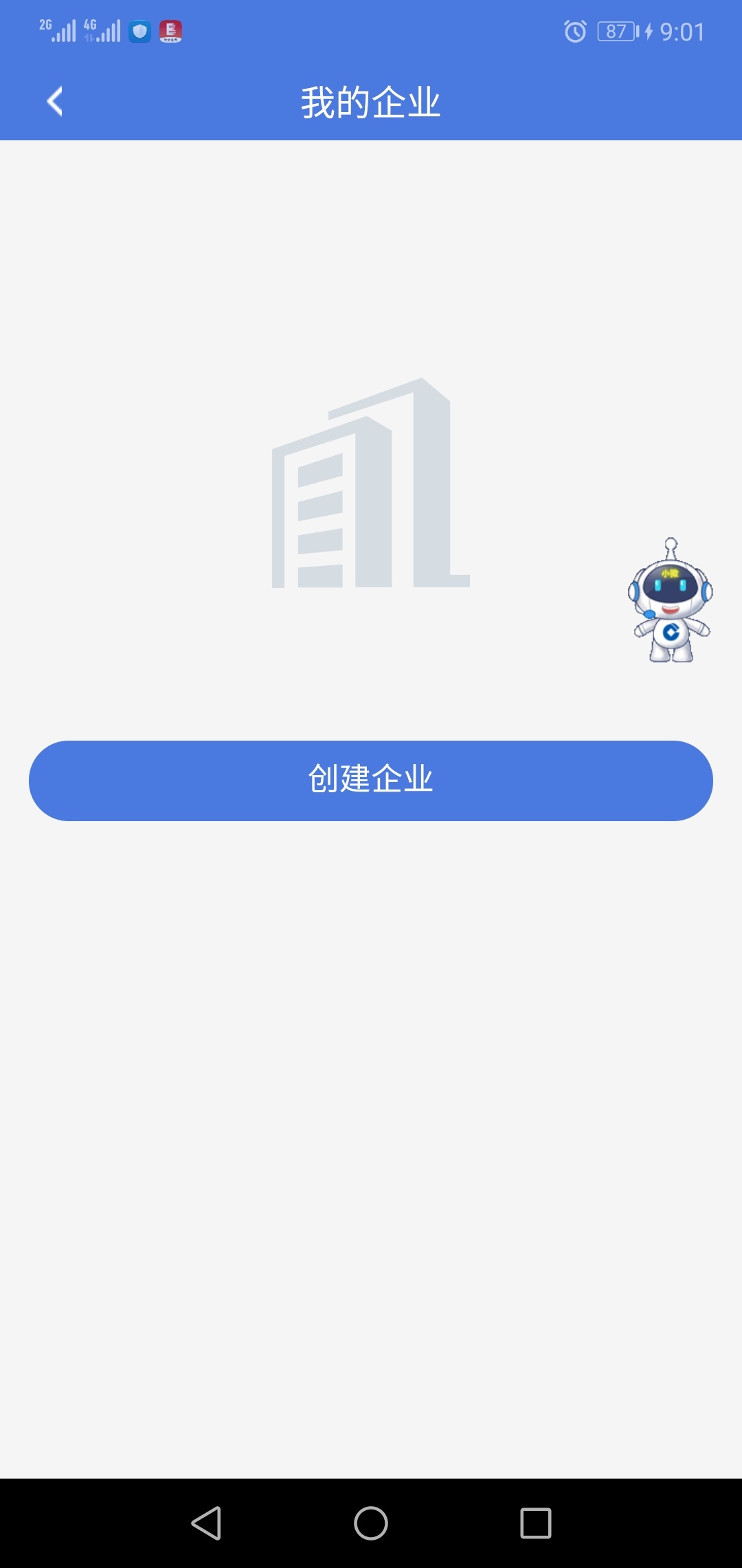 为什么老哥我点开名下企业是这样的，和你们显示的不同？老哥名下可是有屎值10亿的公司55 / 作者:河边泥 / 