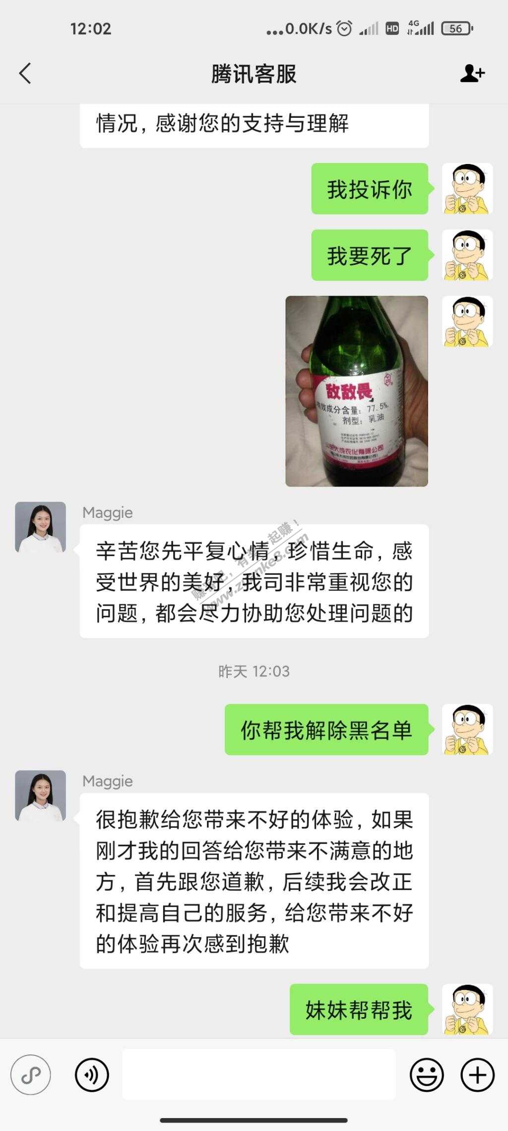 这是哪位老哥

57 / 作者:咿呀呀咿呦 / 