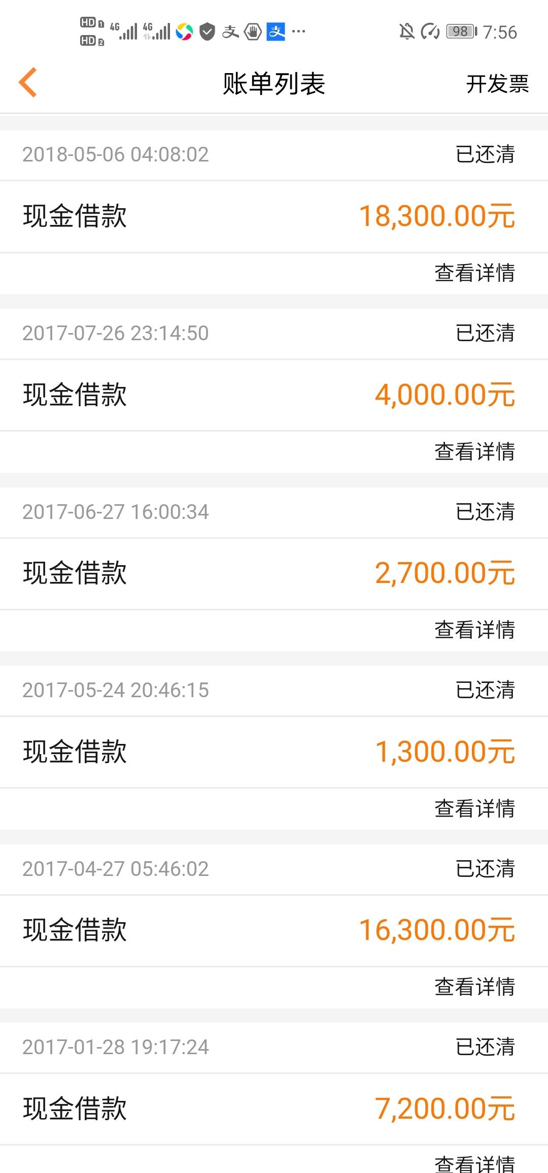 豆豆钱退费。请问各位老哥 这个能退费吗 要怎么操作 账单点下去就是服务切开小差 看不61 / 作者:巴拉巴卡啦啦 / 