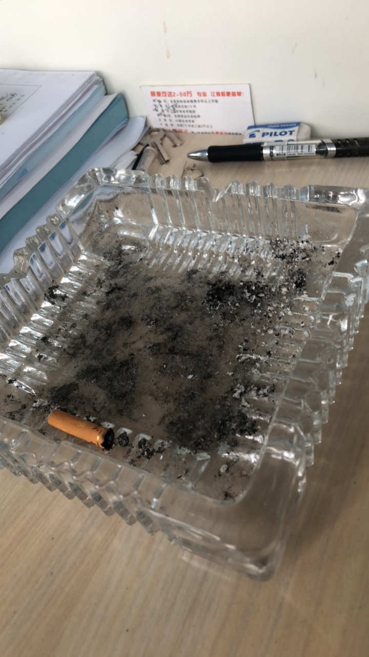 烟锅巴都没得抽了