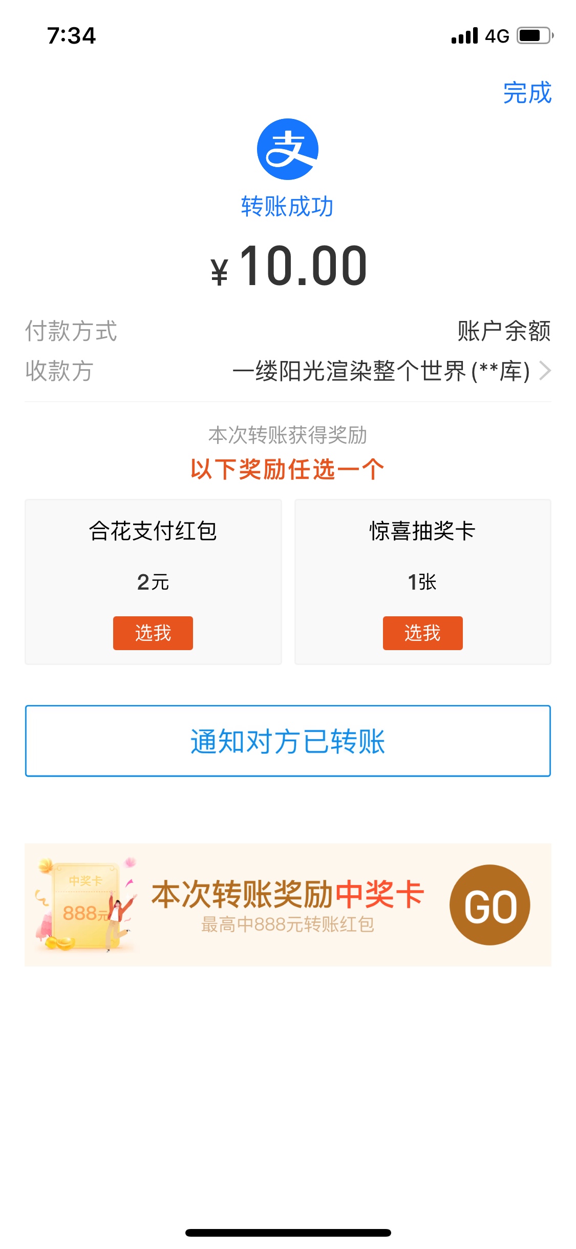 换了七八个号。。撸到了，谢谢老哥分享

9 / 作者:q136112 / 