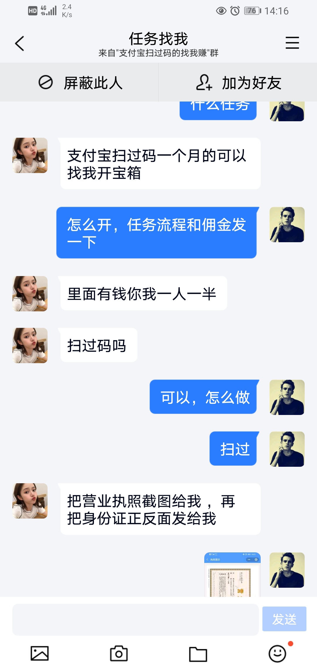 老哥们来解惑，有没有遇到过


66 / 作者:m18609095949 / 