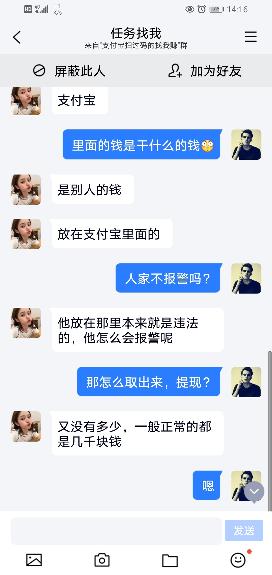 老哥们来解惑，有没有遇到过


99 / 作者:m18609095949 / 