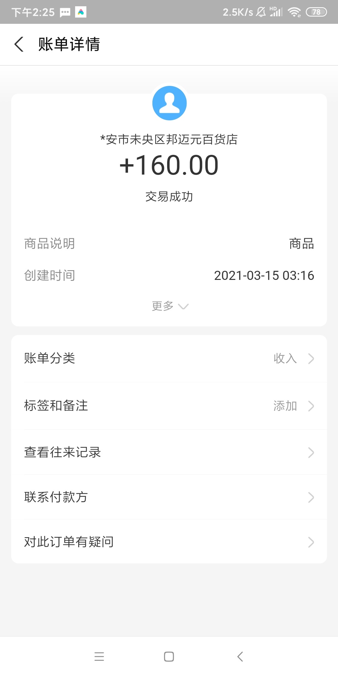 换了七八个号。。撸到了，谢谢老哥分享

65 / 作者:V.ASD8335699 / 