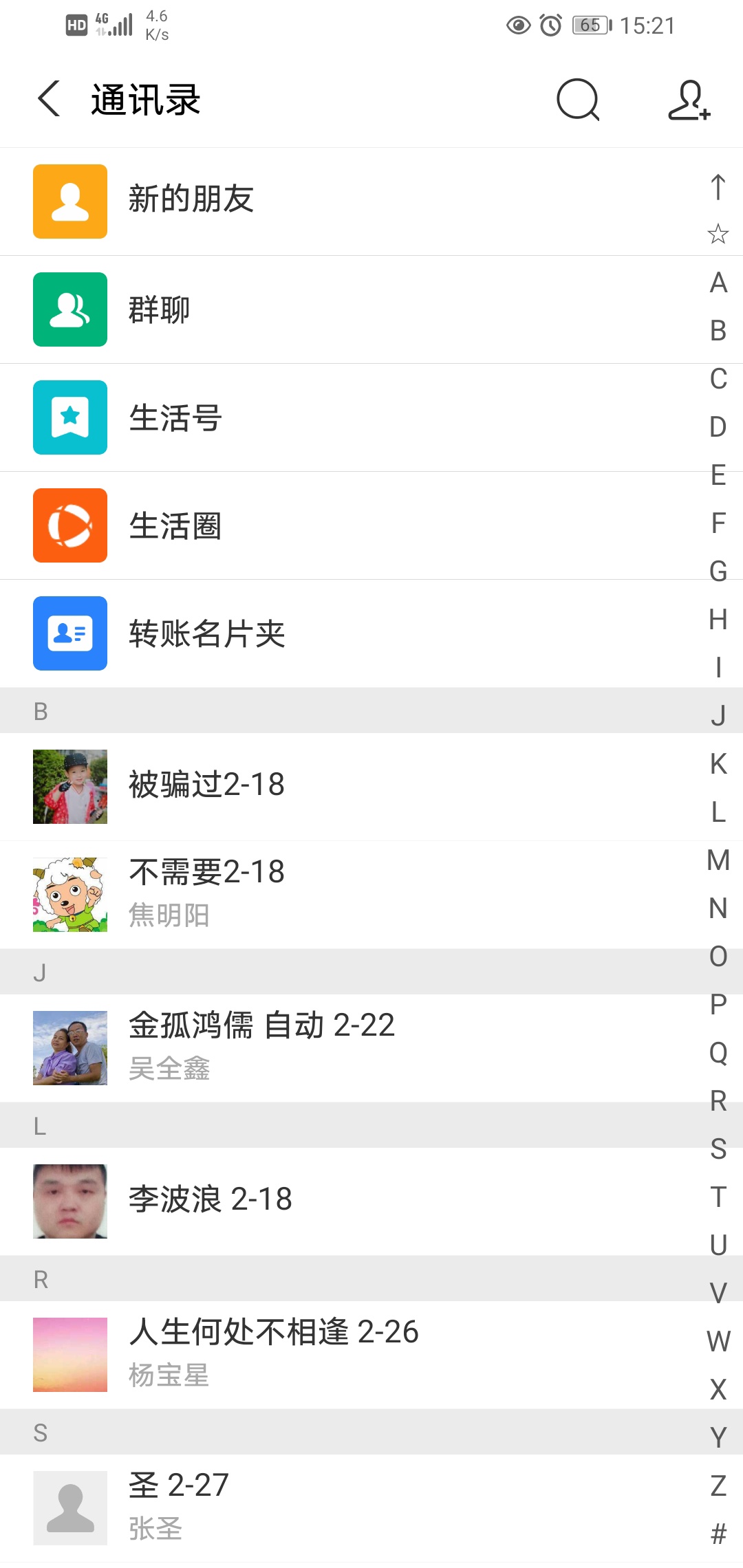 老哥们来解惑，有没有遇到过


87 / 作者:m18609095949 / 