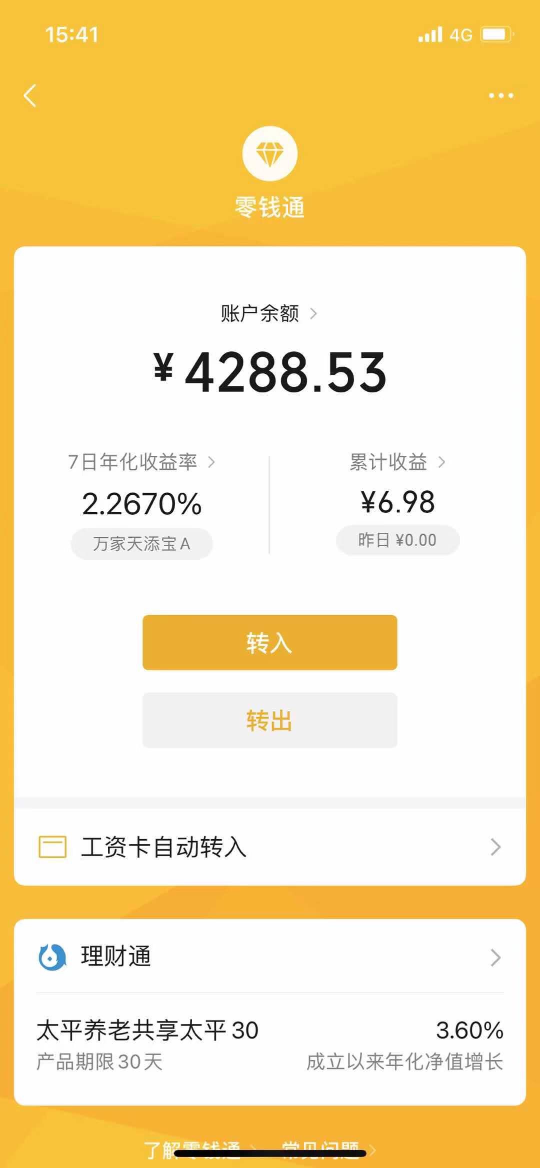 云少付废了三天撸了这些

47 / 作者:泥塑粉丝煲 / 