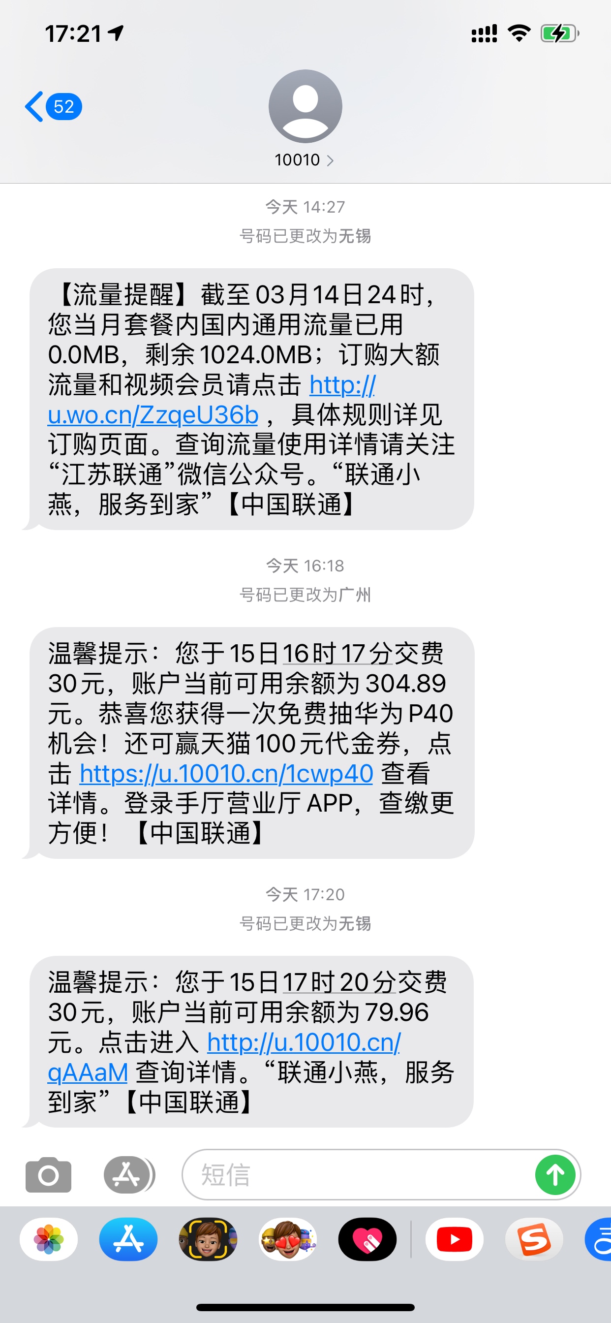 下载斑马信用，0.01充值30话费秒到，速撸
68 / 作者:Ken / 
