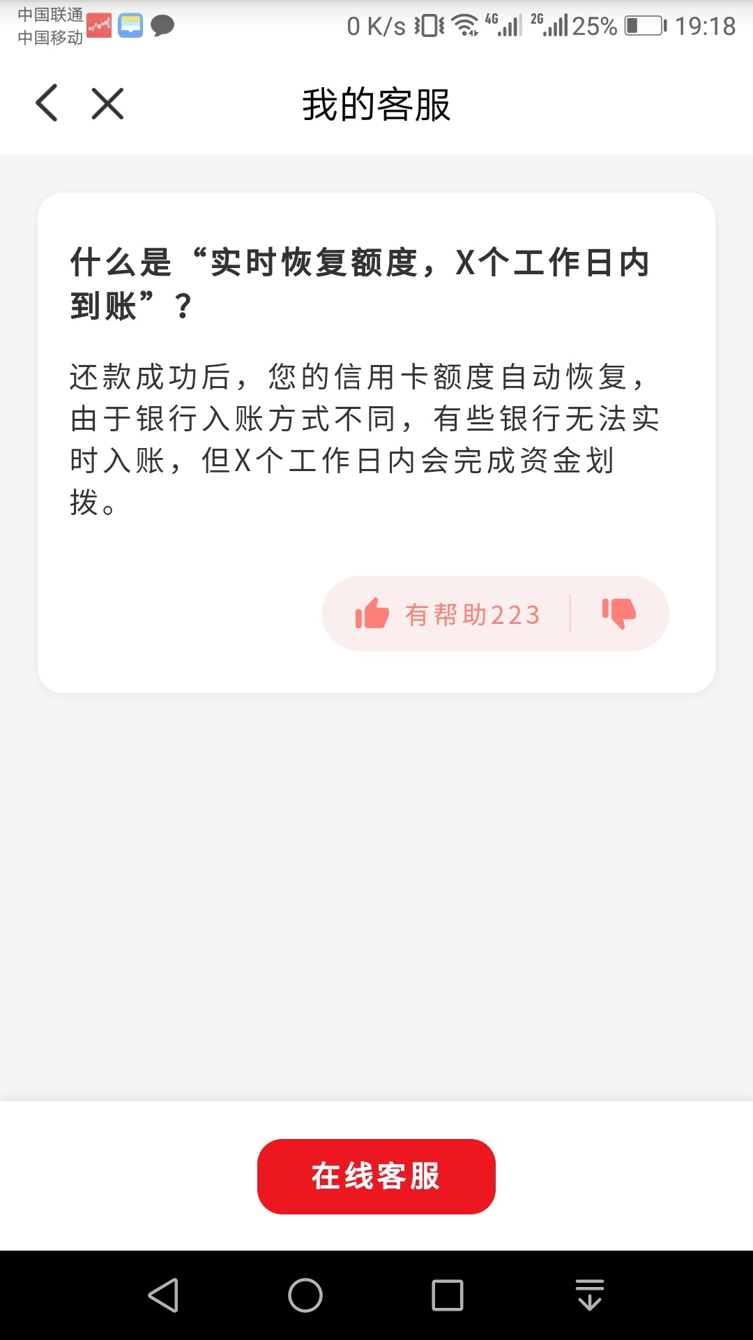 老哥们 云闪付无界卡 快300张了   有点慌


43 / 作者:羊毛收割机 / 