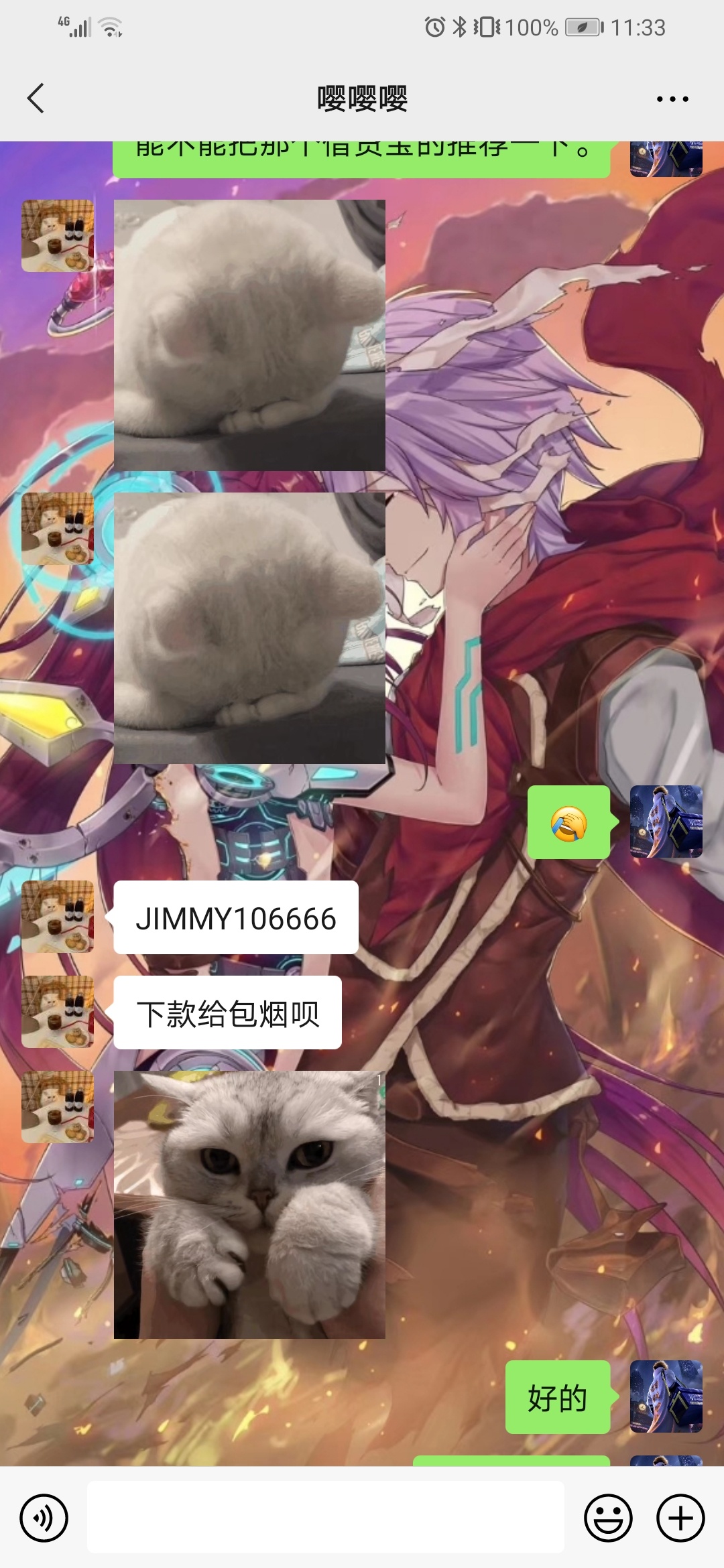 兄弟们  这个稳不稳？

4 / 作者:缄默失情 / 