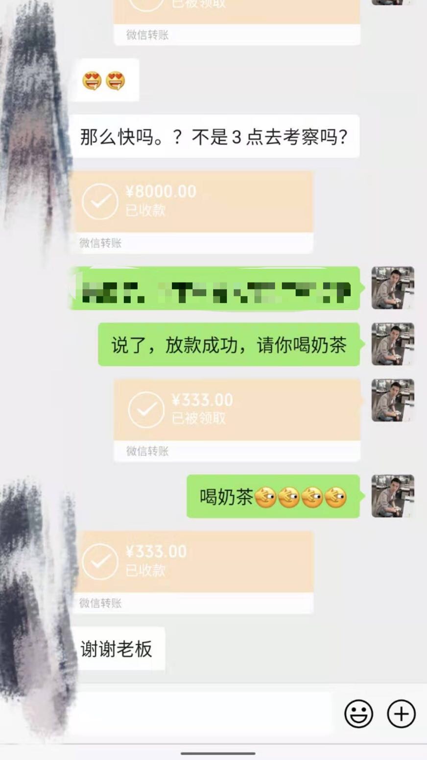 0755复借，还请我喝奶茶，战比赛红1k继续

78 / 作者:葡萄成熟时w / 