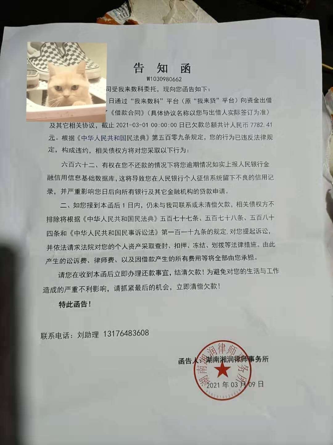 老哥们，这是真的还是假的呀，是村委会拿来的

27 / 作者:莫里斯 / 