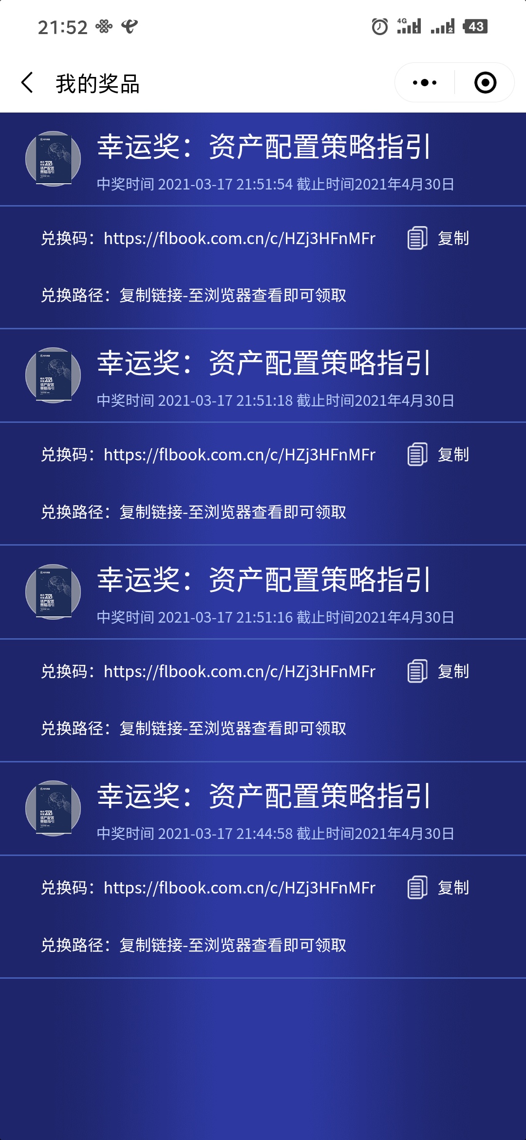 玩个锤子

100 / 作者:呼叫西瓜我是土豆 / 