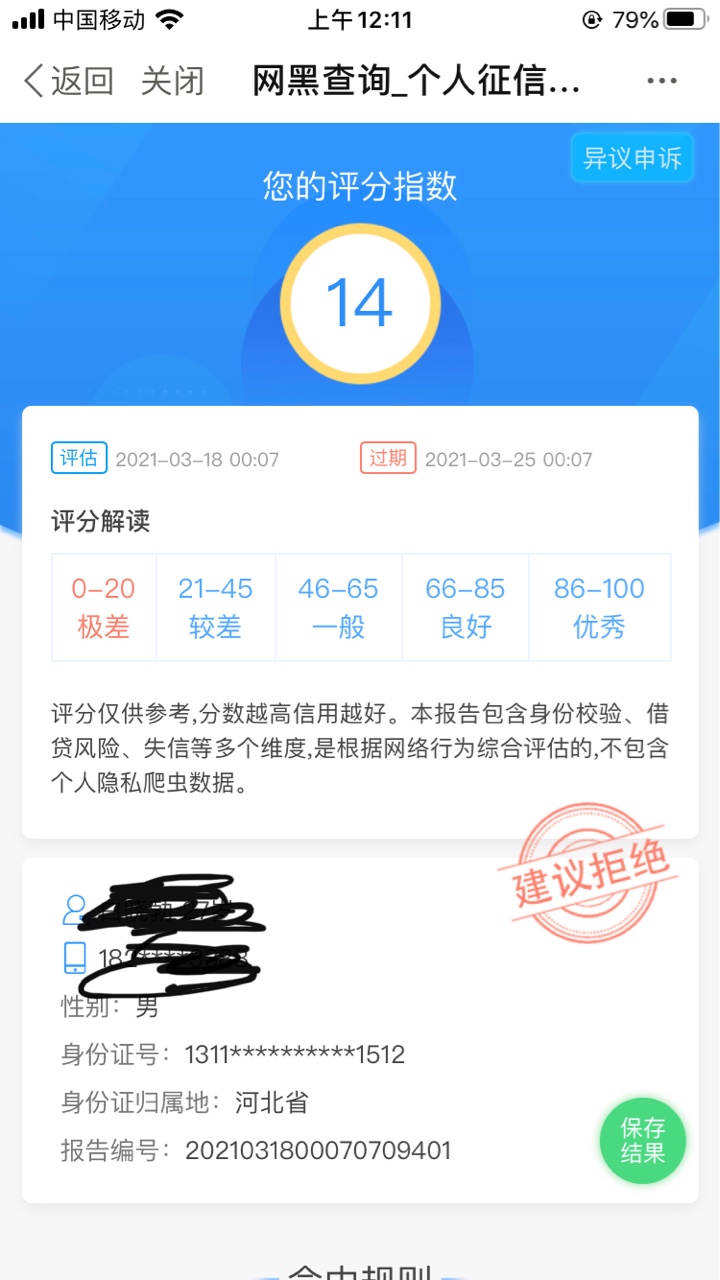 完犊子了这是

61 / 作者:有钱没钱活着吧 / 