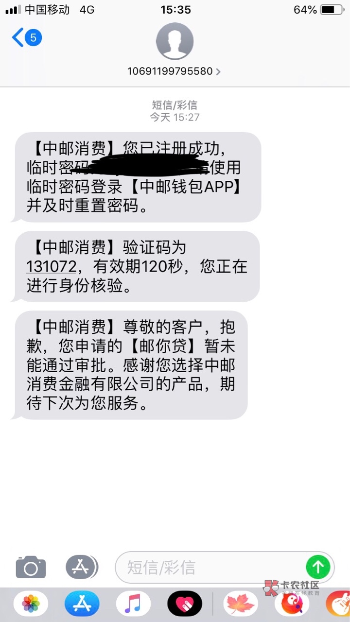 GZH中国邮政储蓄银行申请最少20话费，老哥分享的




77 / 作者:俊哥哥啊 / 