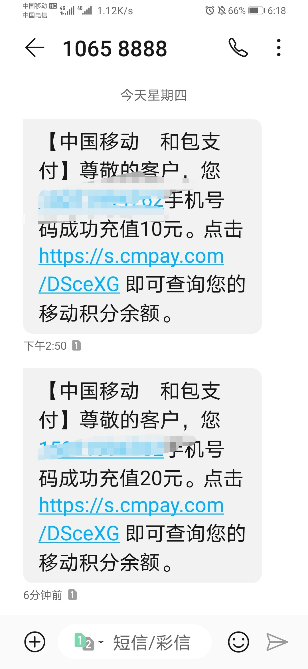 中国邮政储蓄银行简单撸20话费，刚刚看老哥发的，去试了试，果然秒到，





8 / 作者:阳光正好210 / 