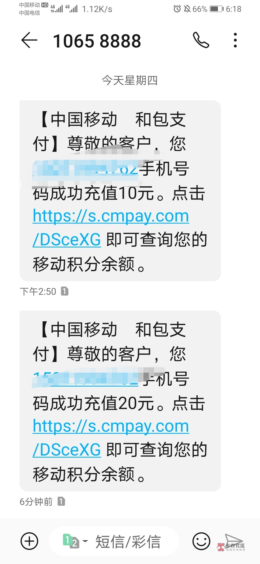 中国邮政储蓄银行简单撸20话费，刚刚看老哥发的，去试了试，果然秒到，





7 / 作者:阳光正好210 / 